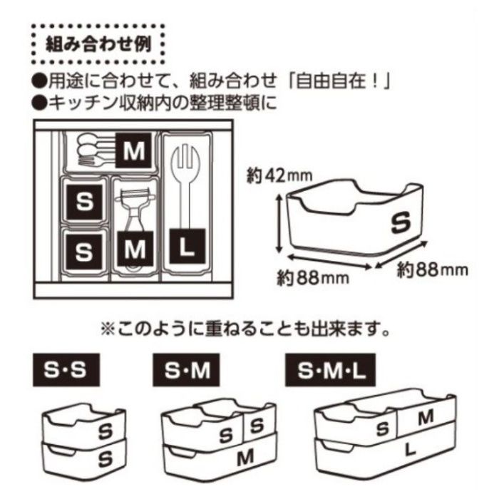 GREEN PAL マルチ整理トレ― S ホワイトの説明画像2