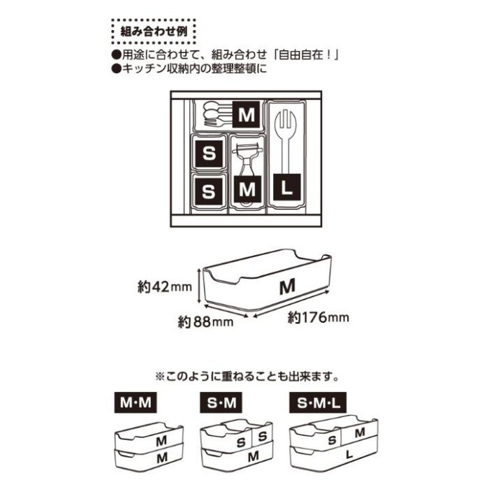 GREEN PAL マルチ整理トレ― M ホワイトの説明画像2