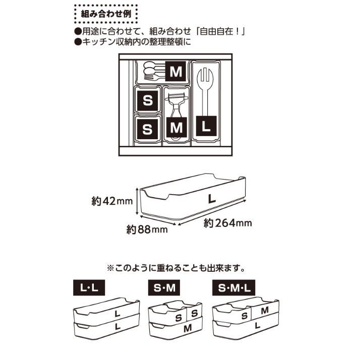 マルチ整理トレ― L ホワイトの説明画像2