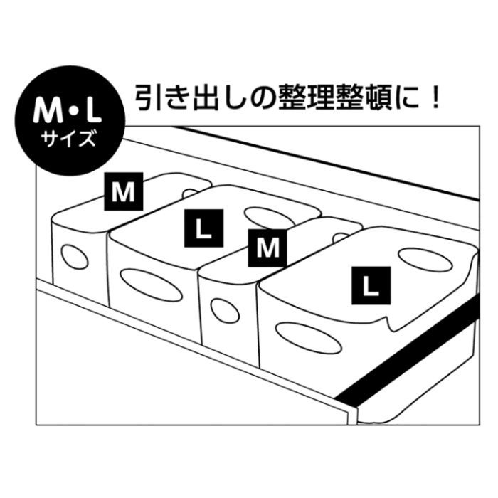 GREEN PAL マルチ整理ボックス M ホワイトの説明画像4