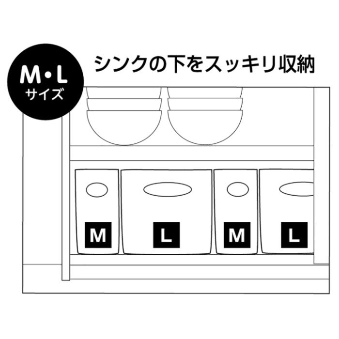 GREEN PAL マルチ整理ボックス M ホワイトの説明画像5