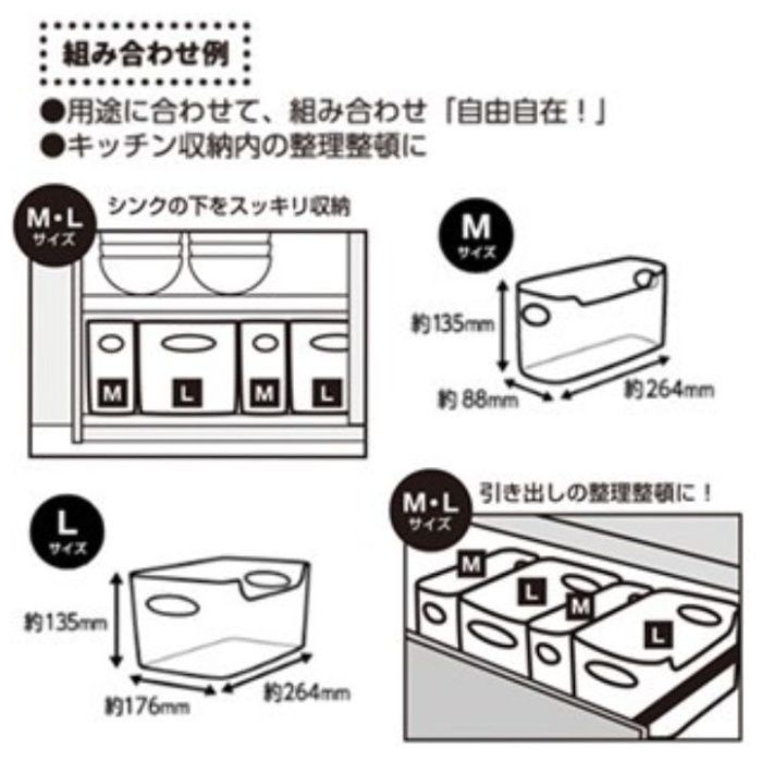 GREEN PAL マルチ整理ボックス L ホワイトの説明画像2