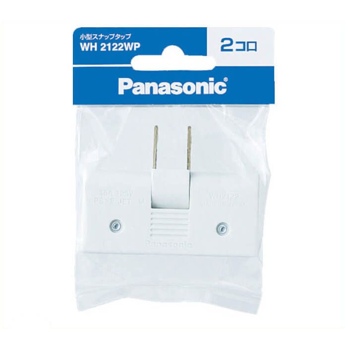 Panasonic　小型スナップタップ　2コ口　ホワイト