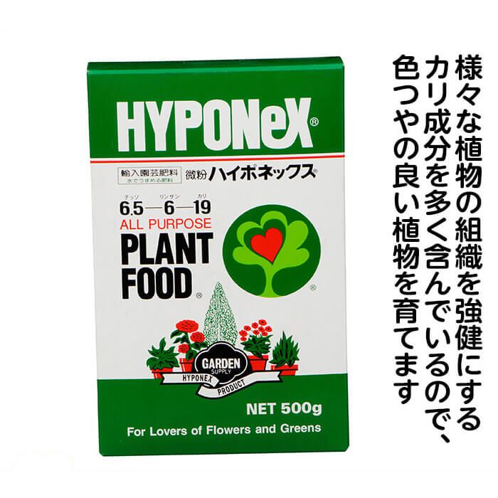 ハイポネックス マグァンプK 中粒 1.1kg - 肥料、薬品