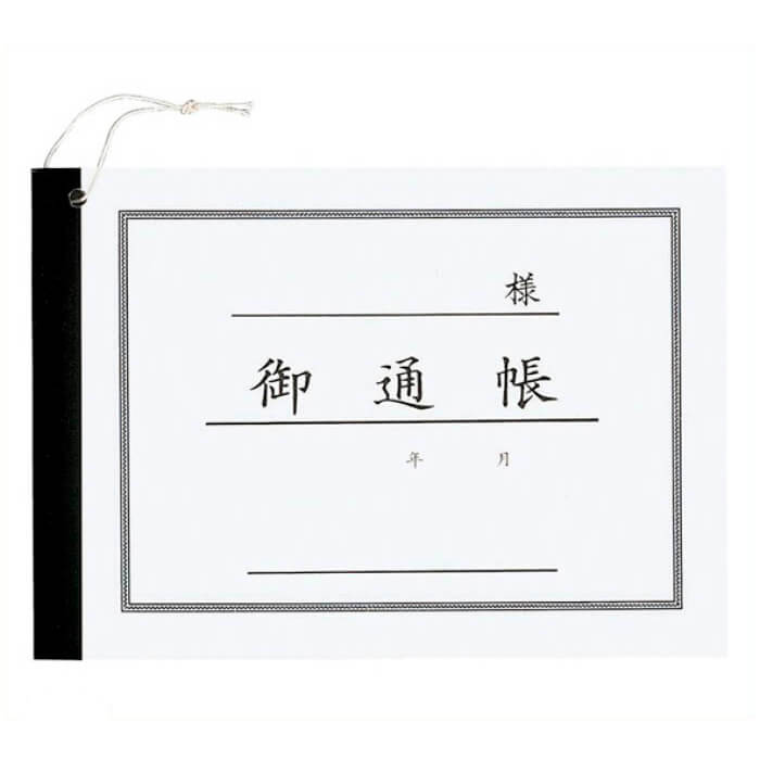 KOKUYO(コクヨ)洋式通帳 B6 上質紙 30枚　カヨ-23N ※