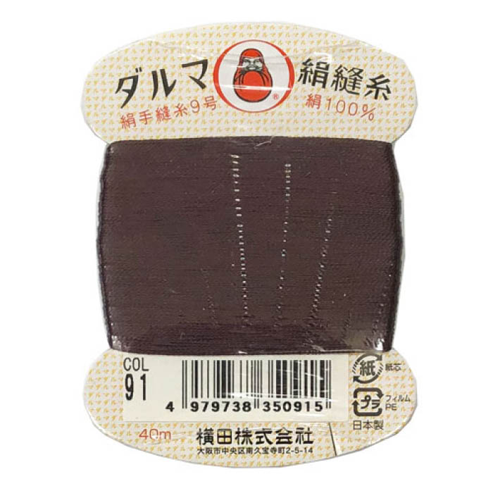 横田 ダルマ 絹手縫糸 COL.91