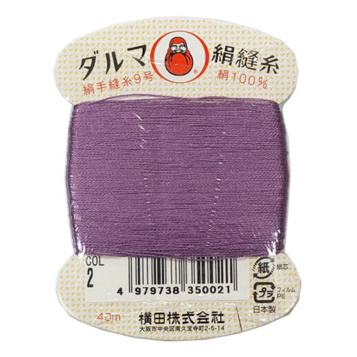 横田 ダルマ 絹手縫糸 COL.2