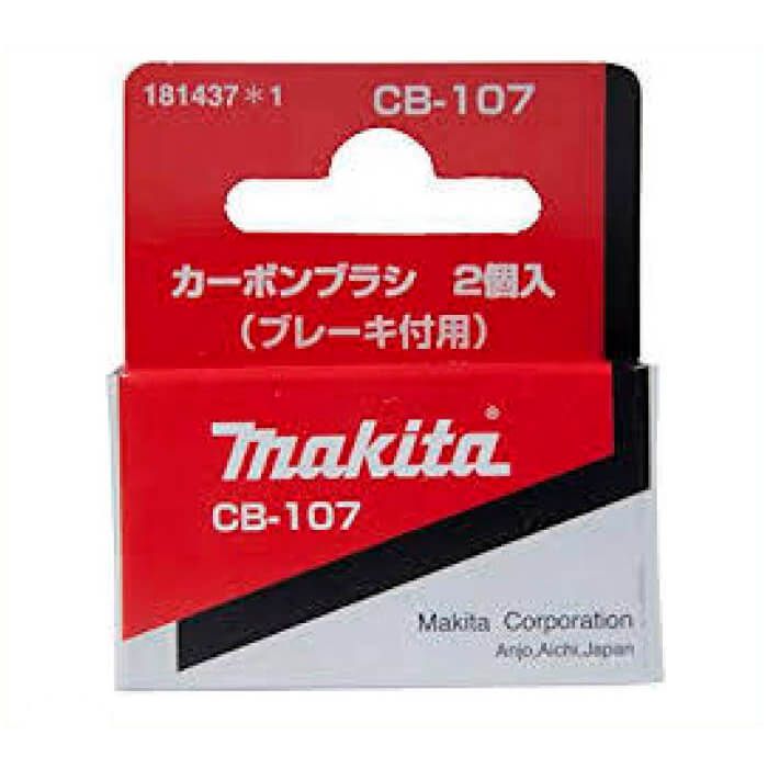 【店舗受取限定価格】マキタ カーボンブラシCB-107 181437-1
