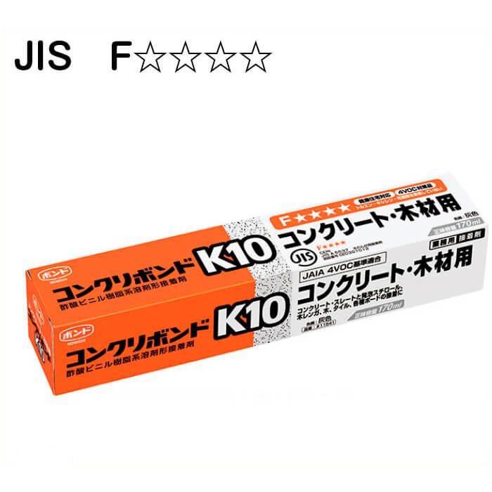 コニシ K10 1kg ケース6缶入り - 3