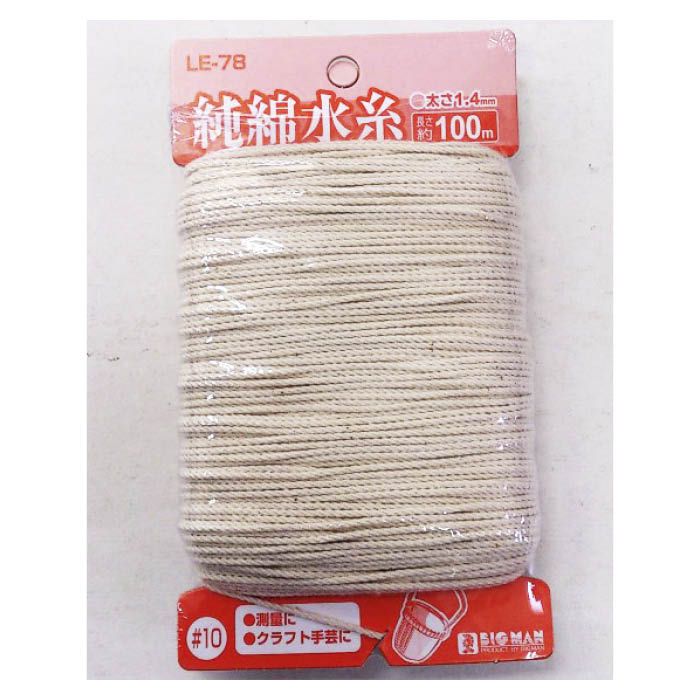 BM綿水糸No.10 100m巻LE-78
