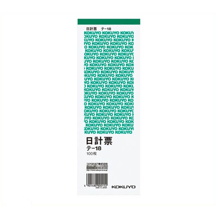 KOKUYO(コクヨ)日計票 緑刷り 別寸タテ型 白上質紙 100枚 テ-18　※