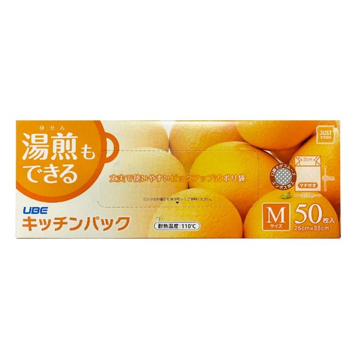 キッチンパックM 50枚