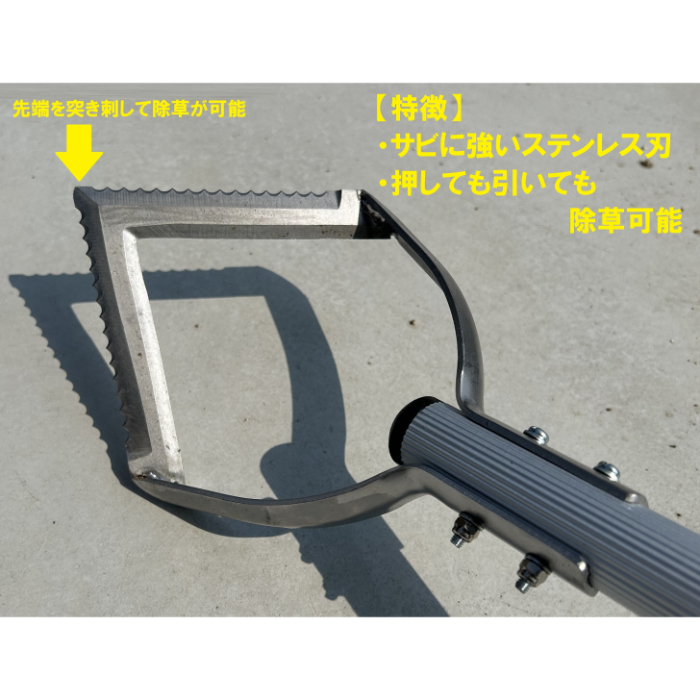 ナフコ 雑草シェーバー1080mm NZS-1の説明画像2