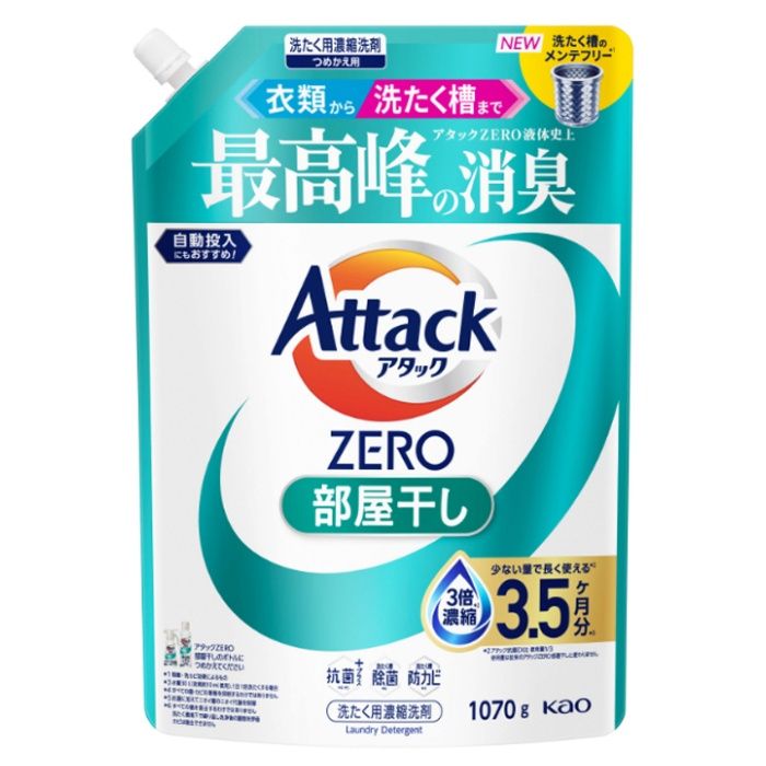花王 アタックZERO 部屋干し つめかえ用 1070g