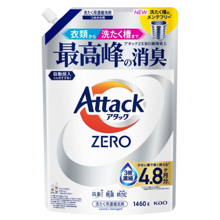 花王 アタックZERO つめかえ用 1460g