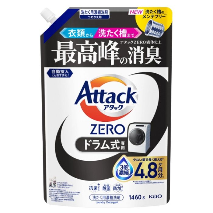 花王 アタックZERO ドラム式専用 つめかえ用 1460g