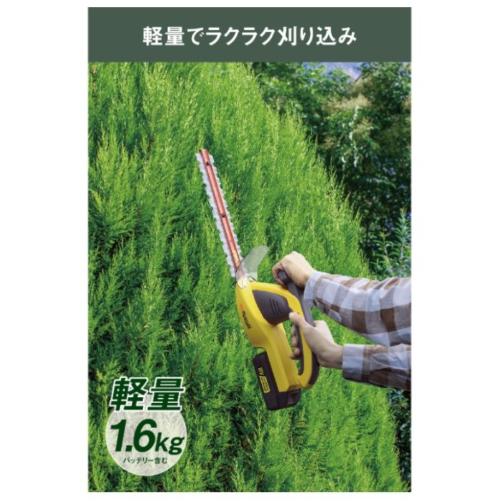 充電式ハンディパワーバリカン18V QP-230の説明画像3