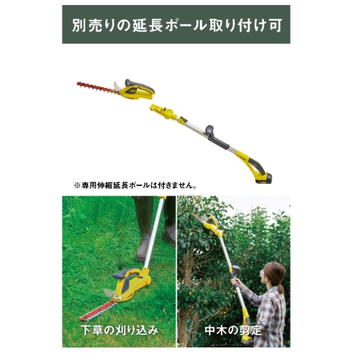 充電式ハンディパワーバリカン18V QP-230の説明画像6