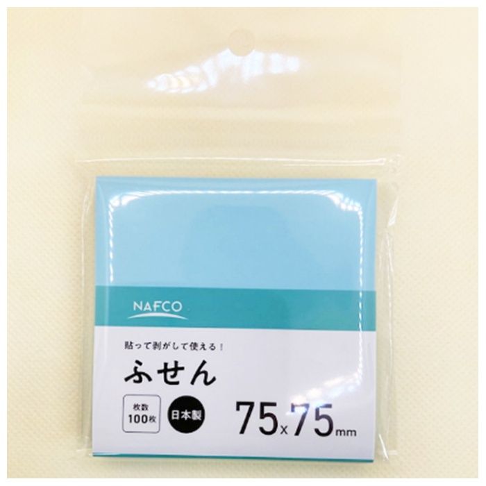 ナカバヤシ NFふせん75×75青 TAG7575-B