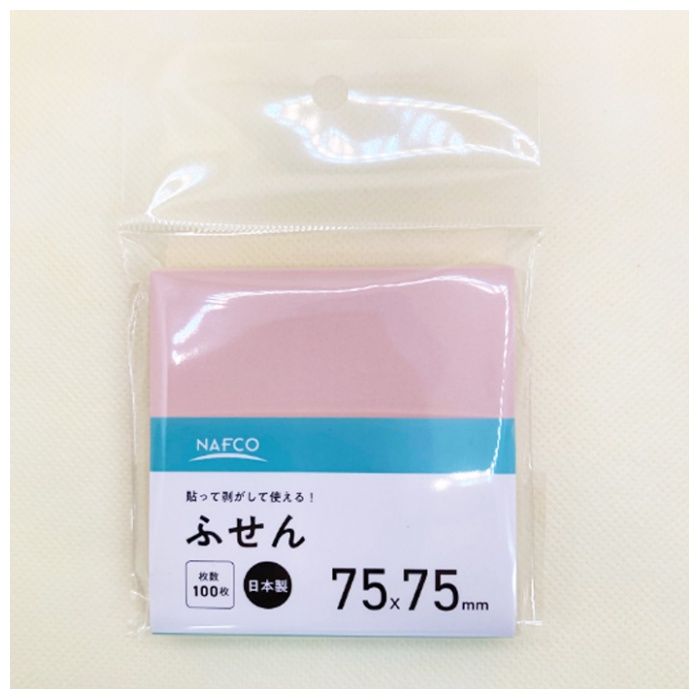 ナカバヤシ NFふせん75×75桃 TAG7575-P