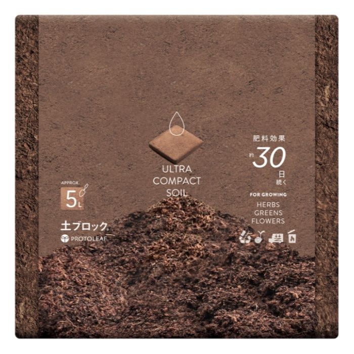 土ブロック 5L