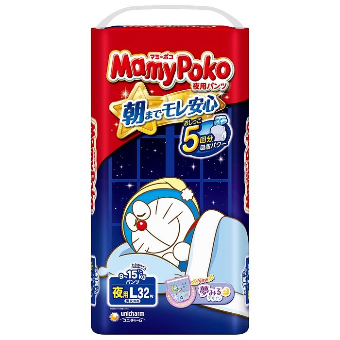 ユニ・チャーム マミーポコ夜用パンツ Lサイズ 32枚 体重目安9ー15kg 男女共用