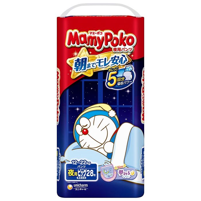 ユニ・チャーム マミーポコ夜用パンツ ビッグ 28枚  体重目安12ー22kg 男女共用