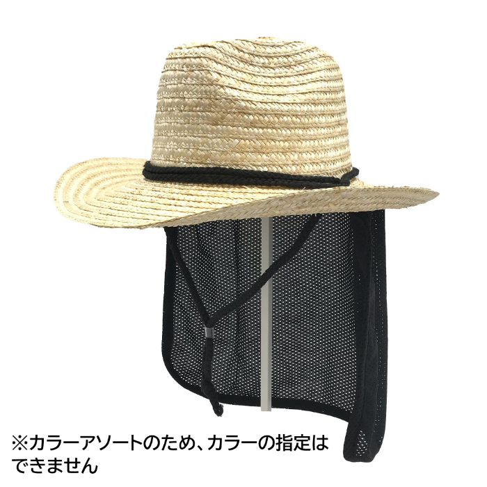 紳士麦カウボーイ　シェード付 N5301