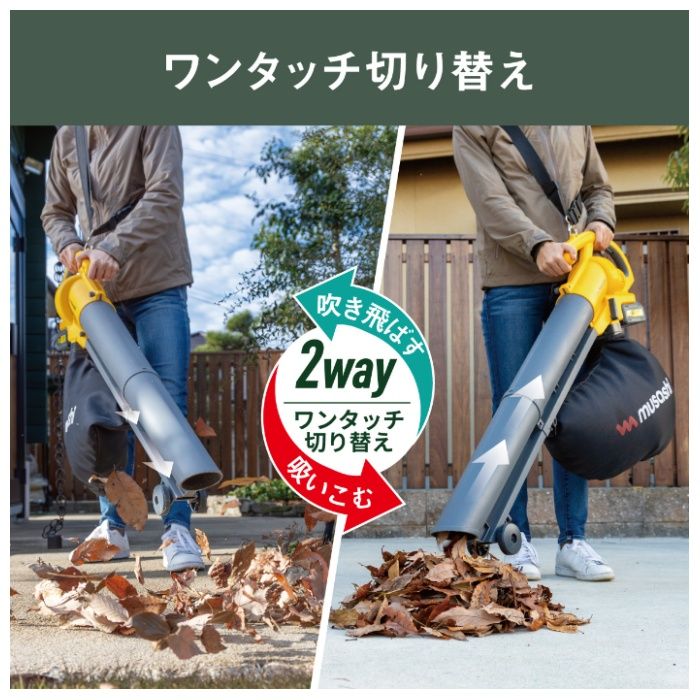 18vバリカン+40vブロアコンボキット QP-230+BV-9400の説明画像5