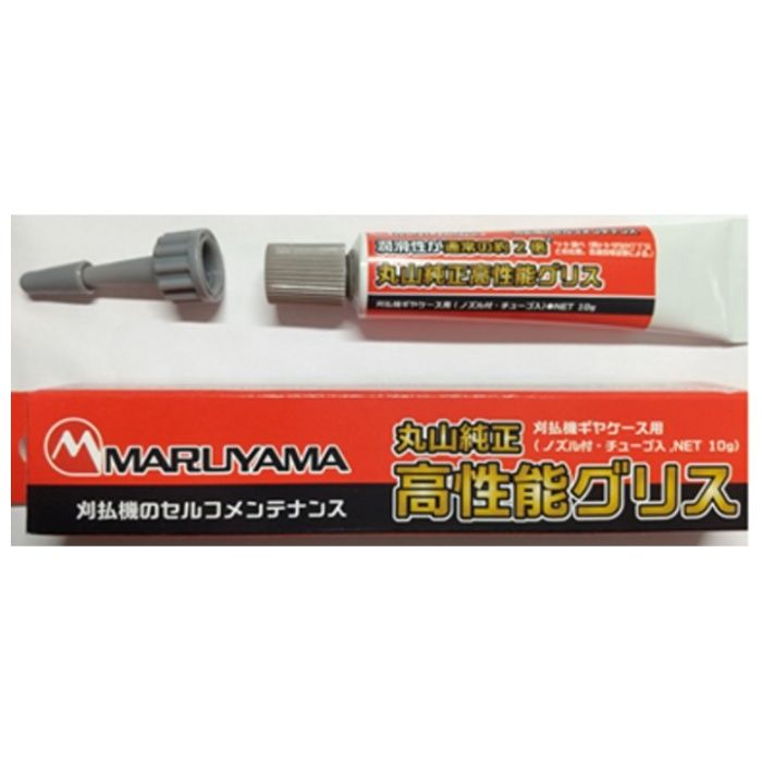 BIGM(丸山製作所) 高性能グリース 10g