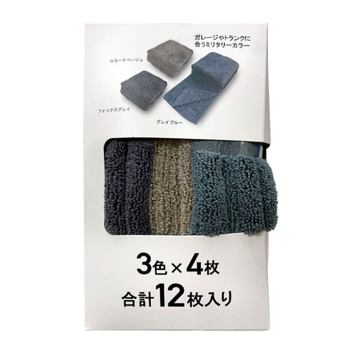 ナフコ マイクロファイバークロス 12枚入り NF421の説明画像4