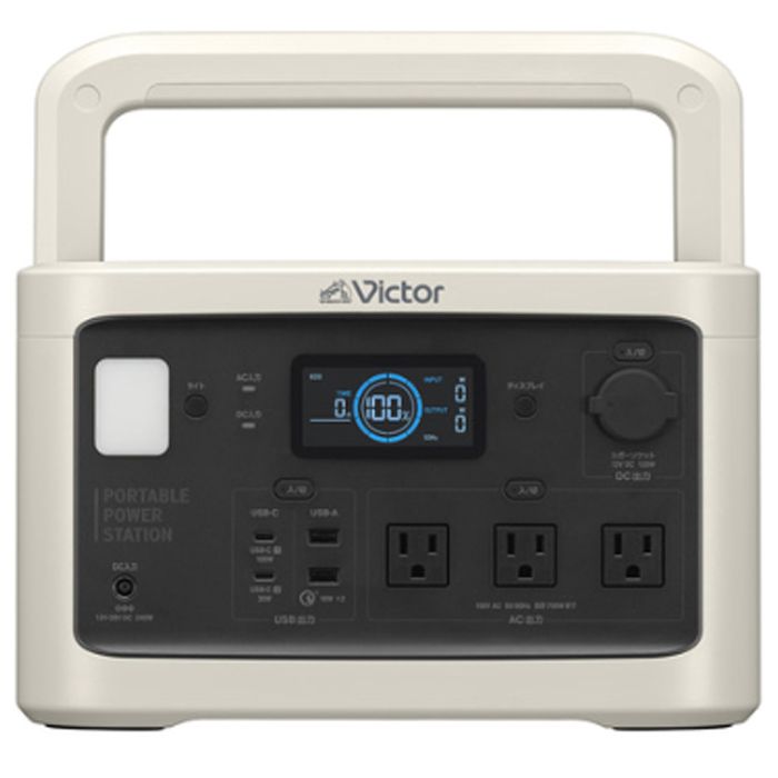 Victor(ビクター) ポータブル電源 BN-RF800