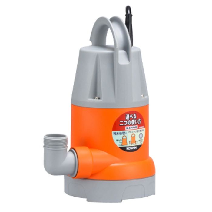 工進 簡易汚物用水中ポンプ YK-532