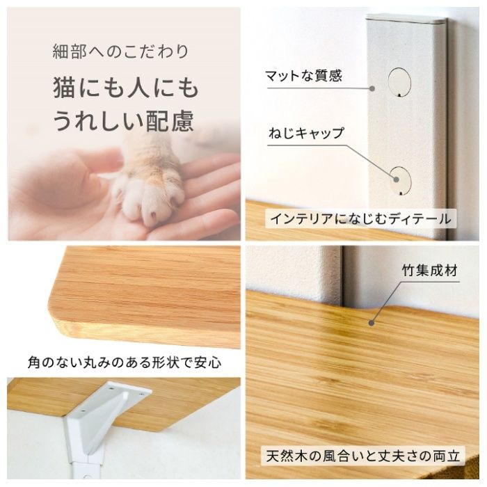 CAT FREELY キャットステップ CFL-1WHの説明画像5