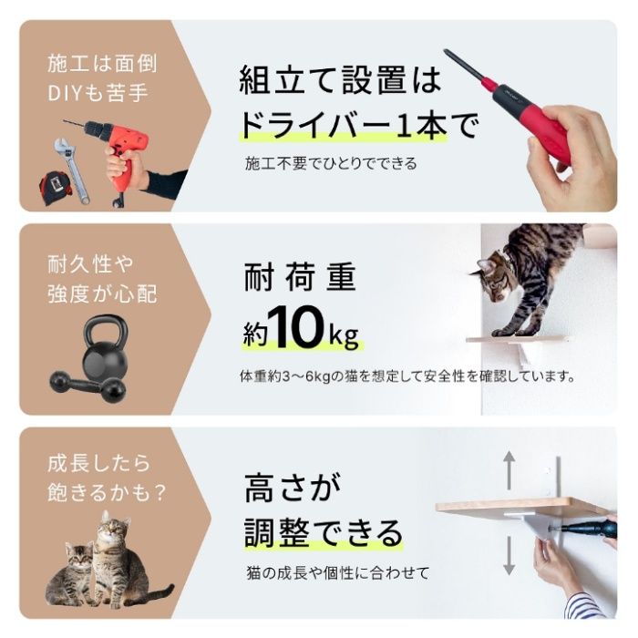 CAT FREELY キャットステップ CFL-1WHの説明画像6
