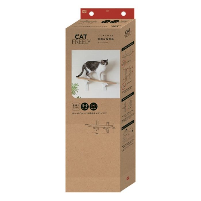 CAT FREELY キャットウォーク 傾斜タイプ CFL-2WH