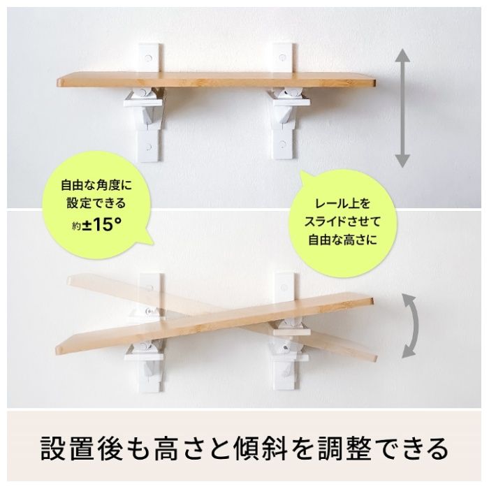 CAT FREELY キャットウォーク 傾斜タイプ CFL-2WHの説明画像4