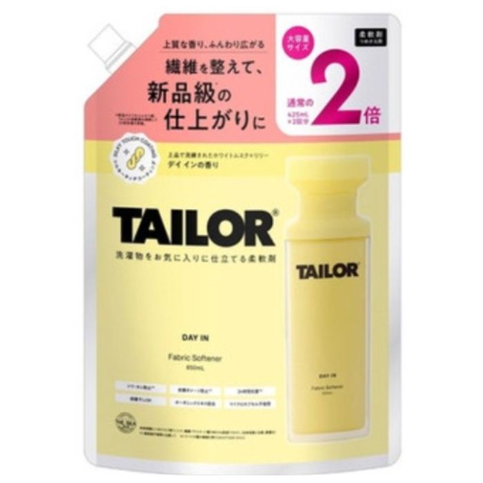 bridge TAILOR(テイラー) 柔軟剤 デイイン 詰替 850ml