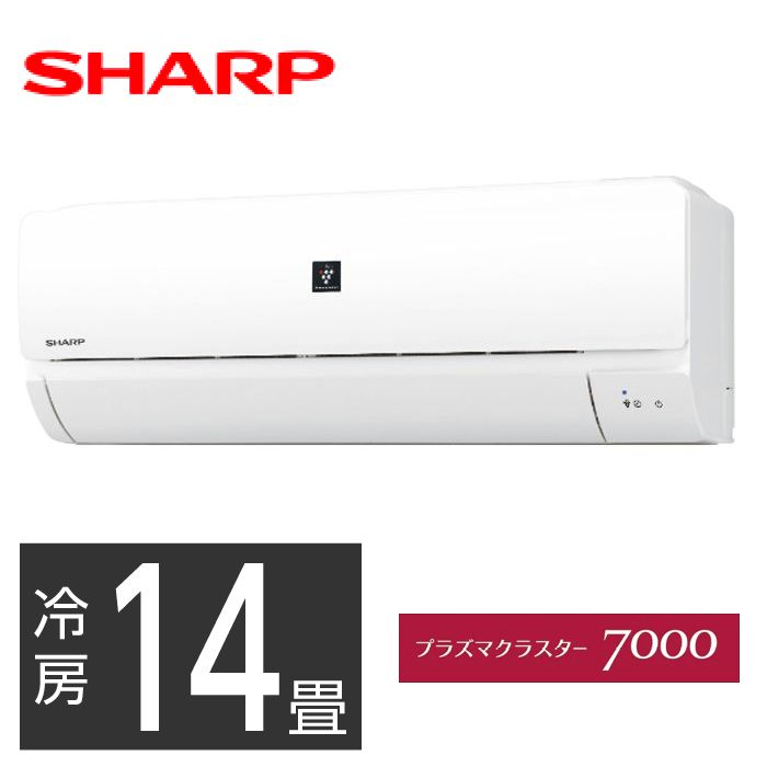 【取替え工事付】 SHARP 8畳用冷暖房エアコン AY-R25NW
