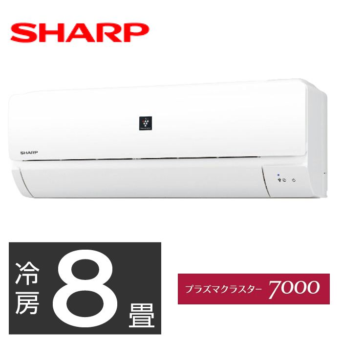 【取替え工事付】 SHARP 14畳用冷暖房エアコン AY-R40NW