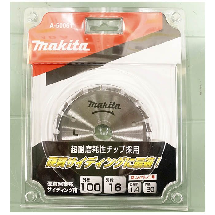 マキタ チップソー100-16T硬質 A-50061