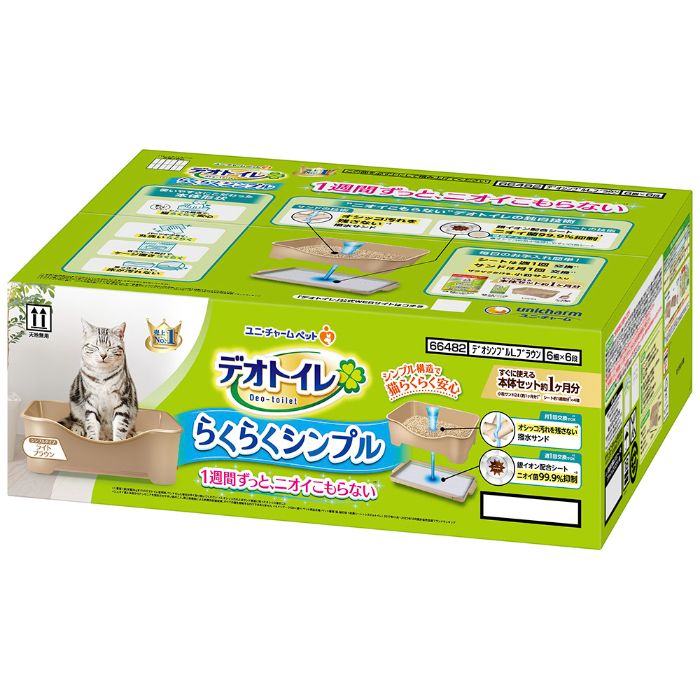 ユニチャーム デオトイレ らくらくシンプル 本体セット ライトブラウン 猫用 トイレ おしっこ ペット用品 ユニチャーム 自由通信欄に記載
