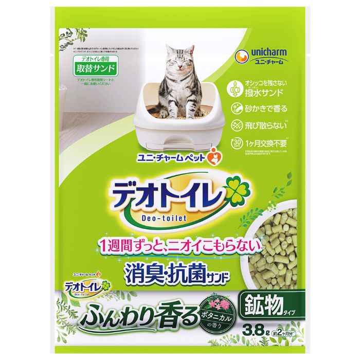 ユニチャーム デオトイレ 猫用 サンド 消臭・抗菌サンド ふんわり香るボタニカルの香り 3.8L おしっこ ペット用品 ユニチャーム 3.8l