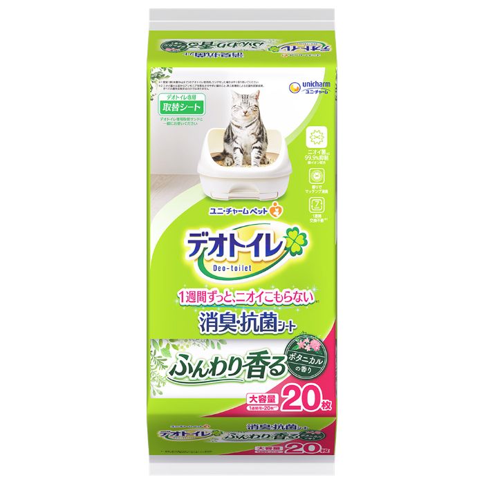 ユニチャーム デオトイレ 消臭・抗菌シート ふんわり香るボタニカルの香り 20枚 猫用 シート おしっこ ペット用品 ユニチャーム 20枚