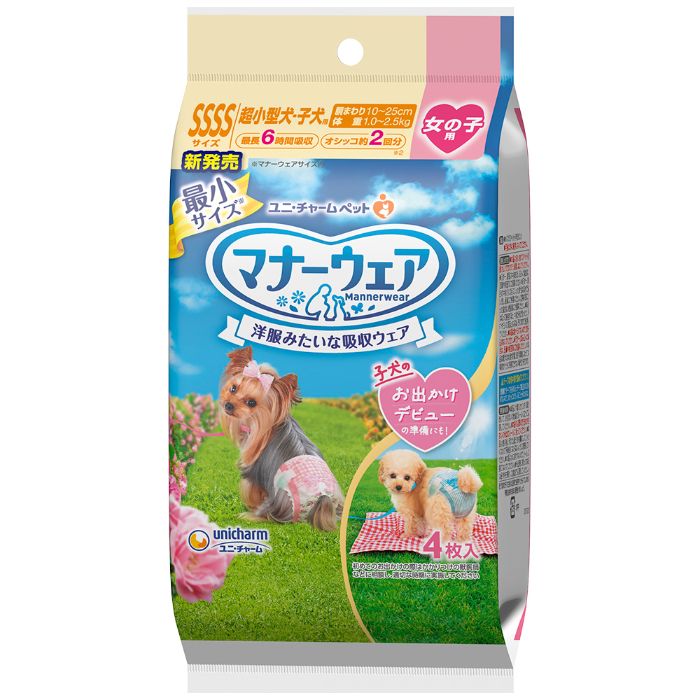 ユニチャーム マナーウェア 犬用 おむつ 女の子用 SSSSサイズ 超小型犬・子犬用 2種のデザインパック 4枚 おしっこ 生理 介護用 ペット用品 ユニチャーム 4枚