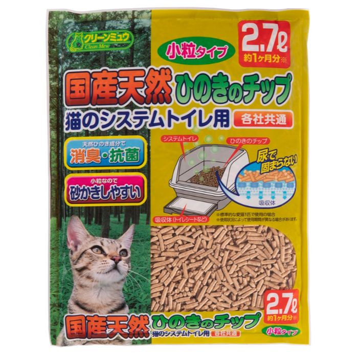シーズイシハラ クリーンミュウ　国産天然ひのきのチップ 小粒2.7L