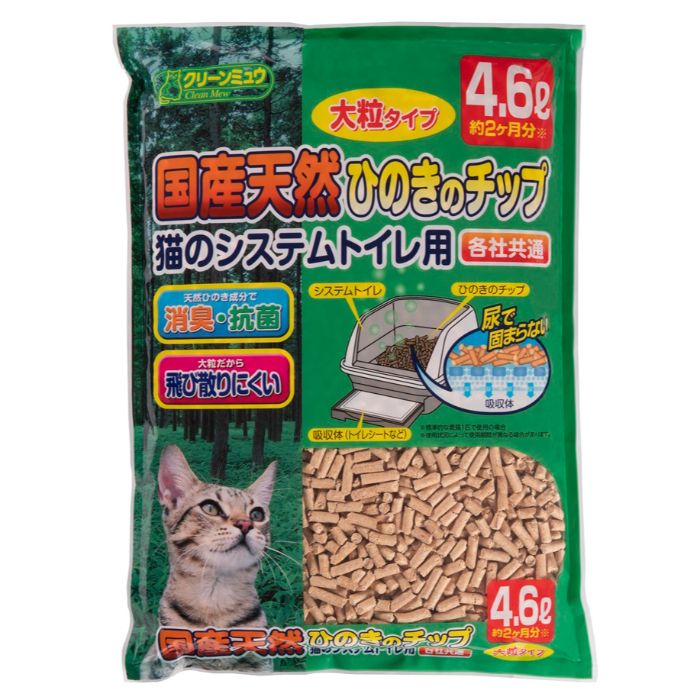 シーズイシハラ クリーンミュウ　国産天然ひのきのチップ 大粒4.6L
