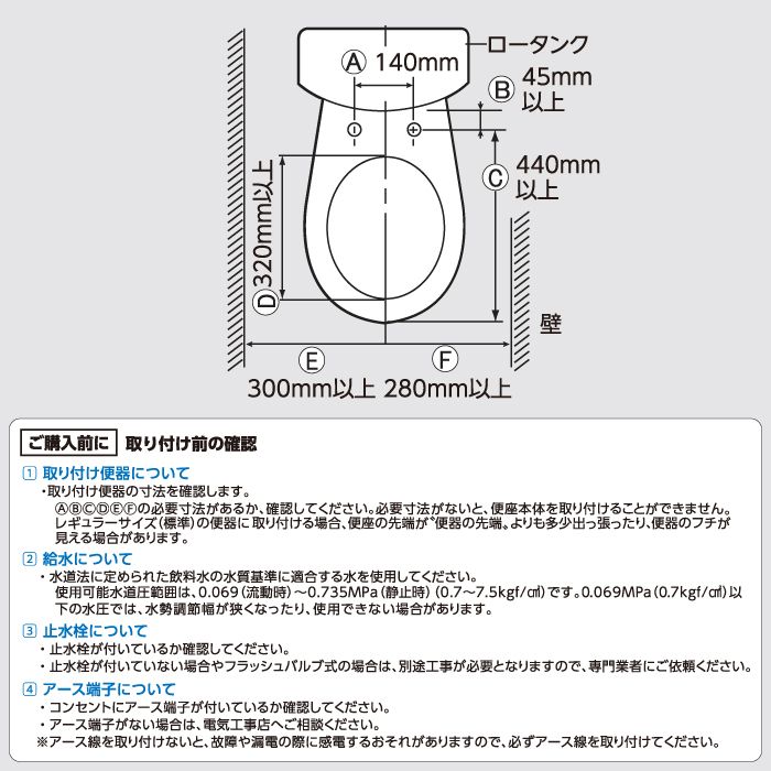 アサヒ衛陶 温水洗浄便座サンウォッシュホワイト DLAL92LWの説明画像3