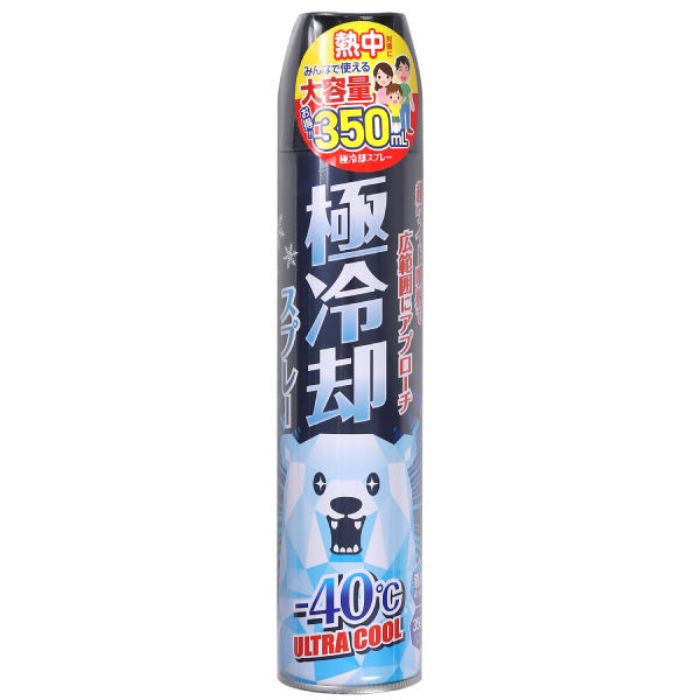 冷却スプレー 350ml