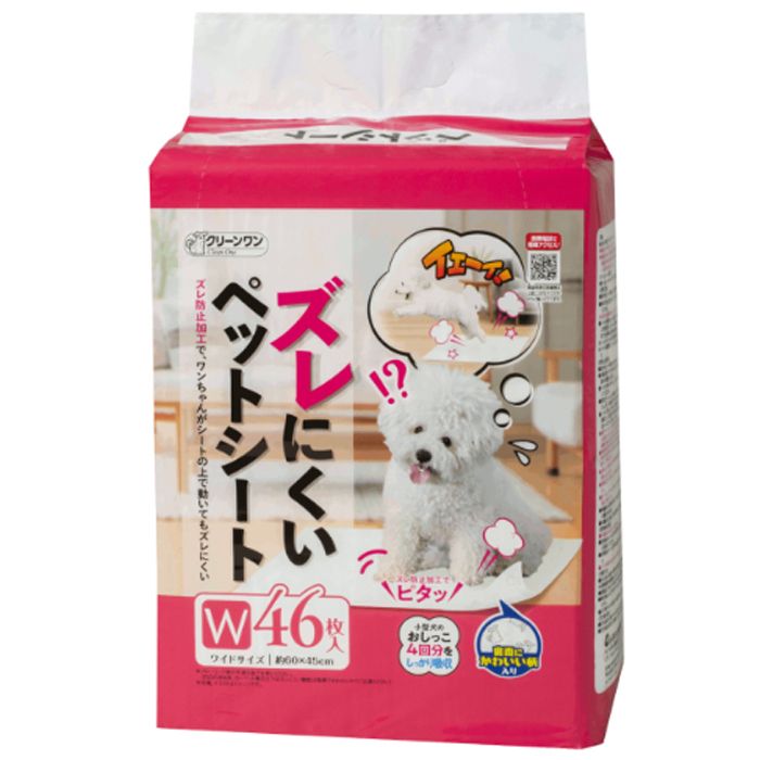 シーズイシハラ クリーンワン　ズレにくいペットシート ワイド46P